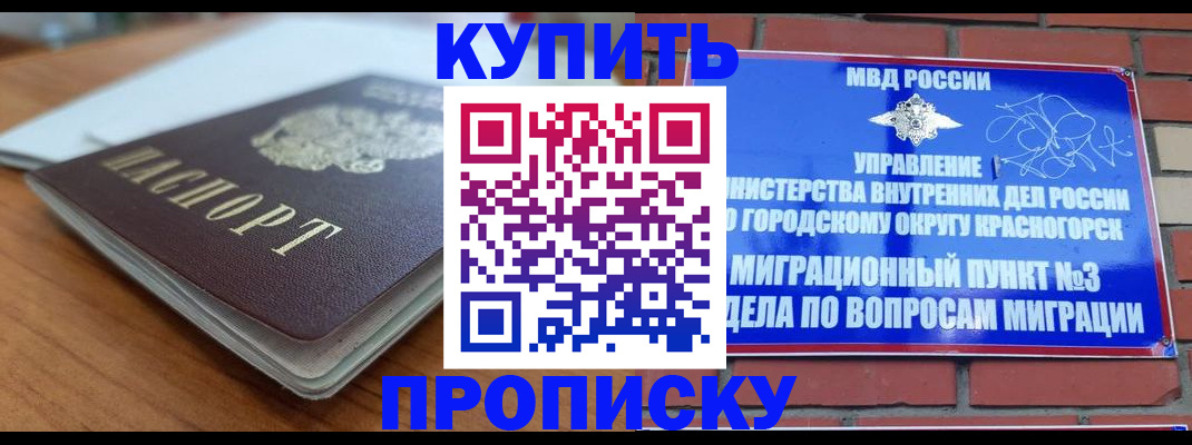 регистрация для дет. сада в Рассказово